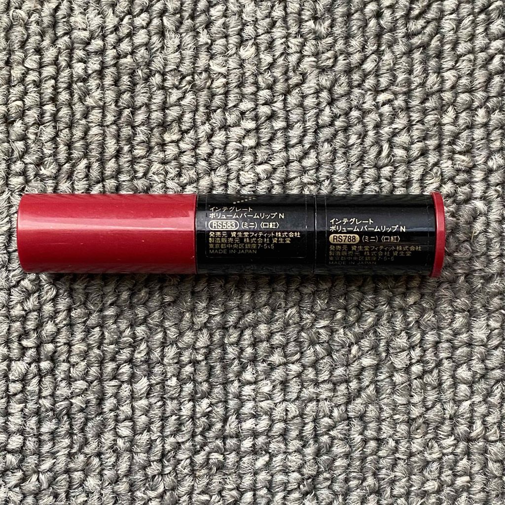 ボリュームバームリップ N ミニセット/インテグレート/口紅を使ったクチコミ(2枚目)