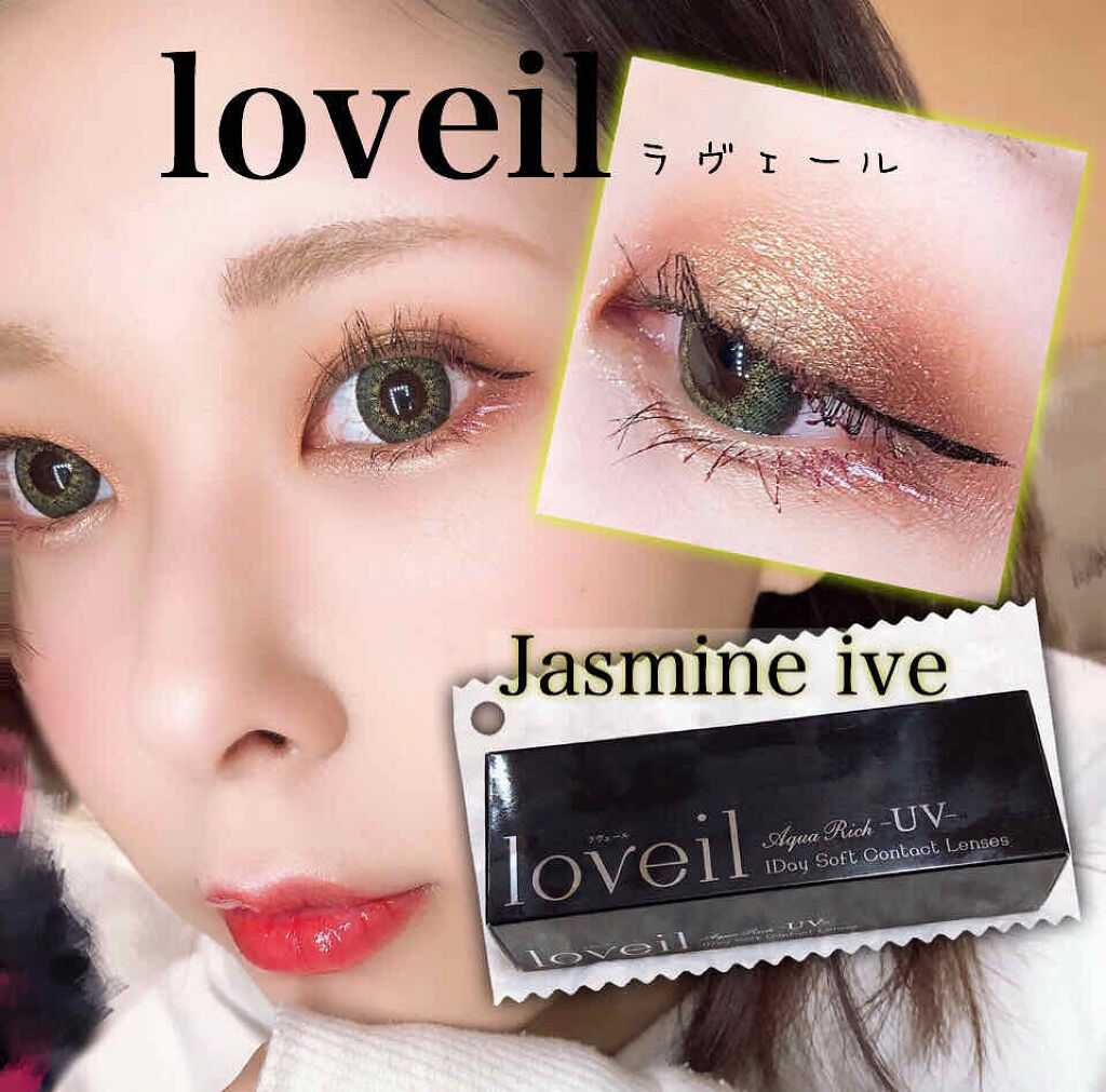 loveil 1day  Jasmine ivy/loveil/ワンデー（１DAY）カラコンを使ったクチコミ（1枚目）