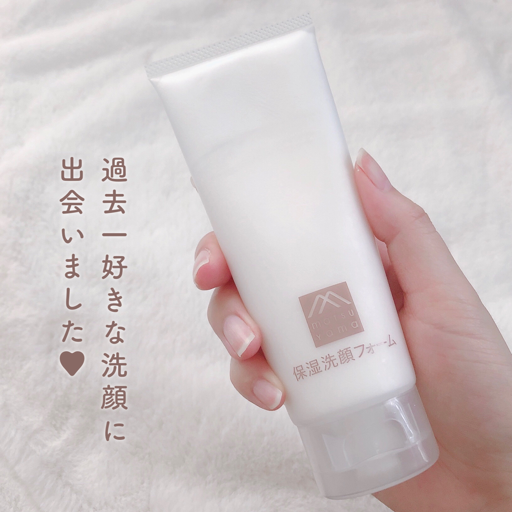 肌をうるおす保湿 クレンジング&洗顔フォーム 10⁄23限定！10％クーポンライスアップスキン ボアレスフォーミング