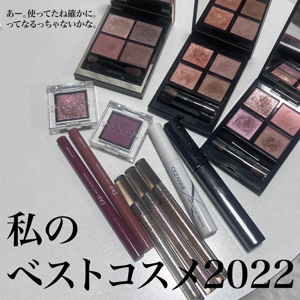 アディクション ザ アイシャドウ スパークル/ADDICTION/単色アイシャドウを使ったクチコミ（1枚目）