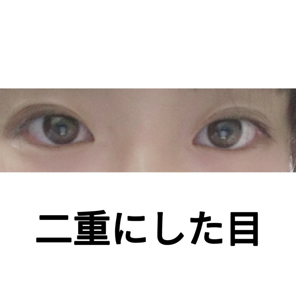 メジカライナー ナイト&ハード/シェモア/二重まぶた用アイテムを使ったクチコミ(3枚目)