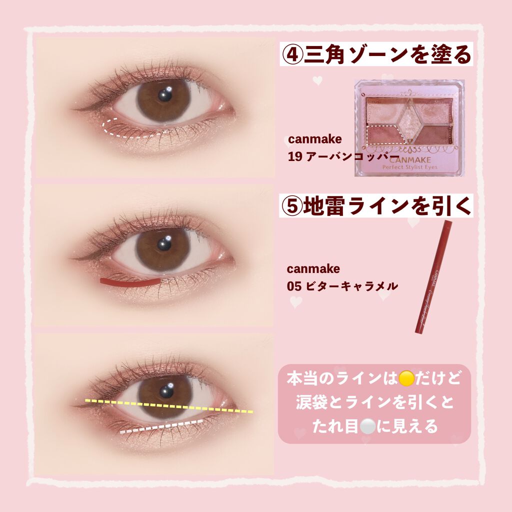 クリーミータッチライナー/キャンメイク/ジェルアイライナー by ぽん