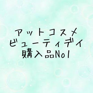 ドロッピング　オイル/KANEBO/フェイスオイルを使ったクチコミ（1枚目）