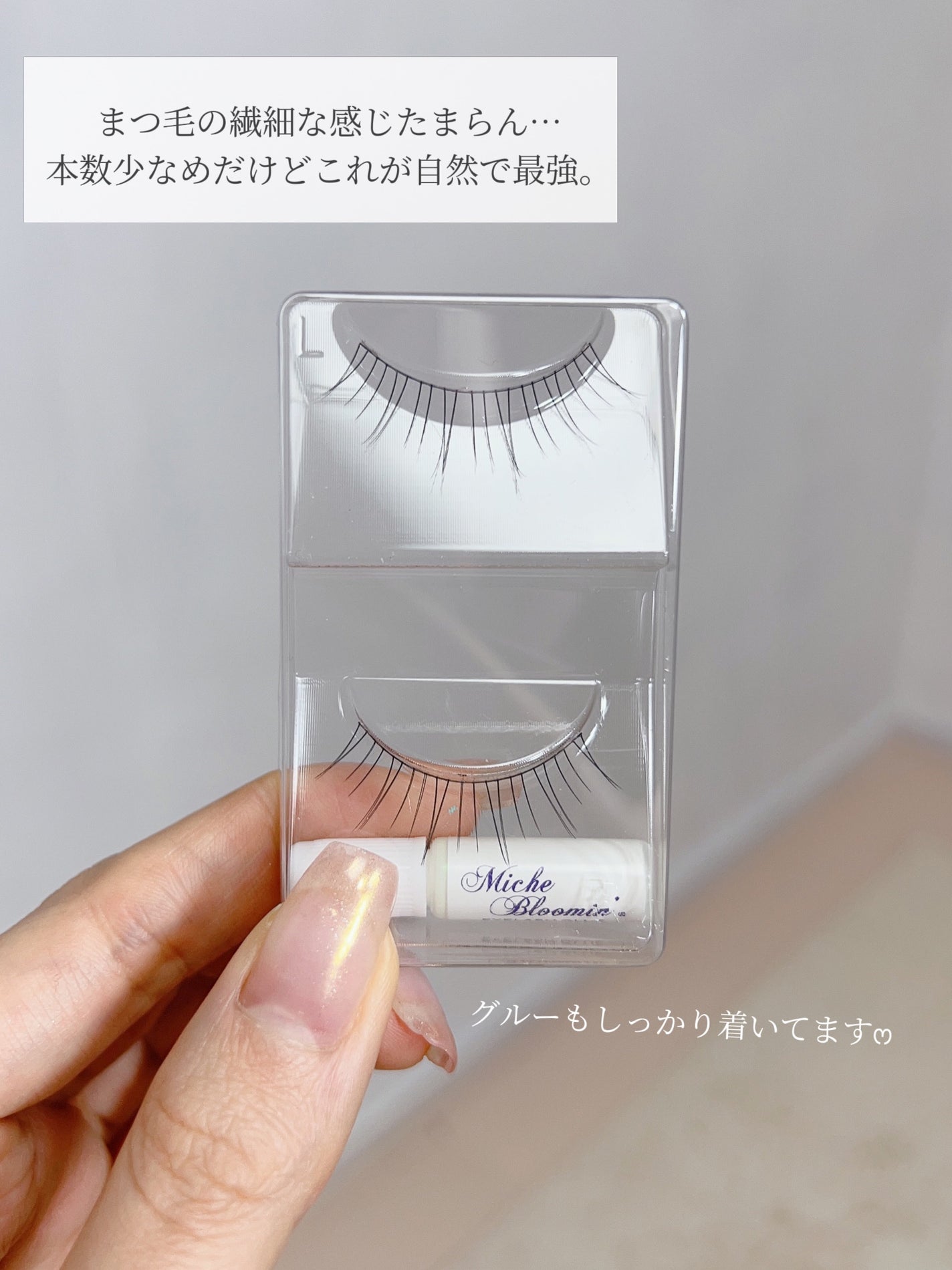 ミッシュブルーミン アイラッシュ インフィニティライン/ミッシュブルーミン/つけまつげを使ったクチコミ(3枚目)