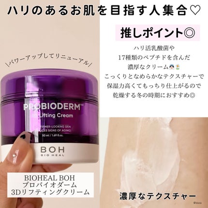 アクアバムモデリングマスク/23years old/洗い流すパック・マスクを使ったクチコミ(2枚目)