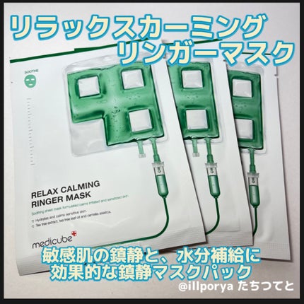 ゼロ毛穴パッド 2.0/MEDICUBE/トナーパッドを使ったクチコミ(9枚目)