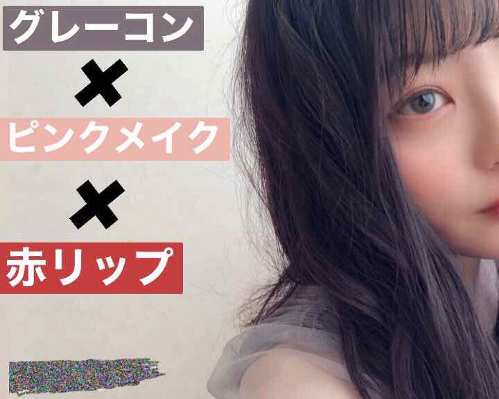 GRUNGE 1month/TeAmo/1ヶ月(1MONTH)カラコンを使ったクチコミ(1枚目)