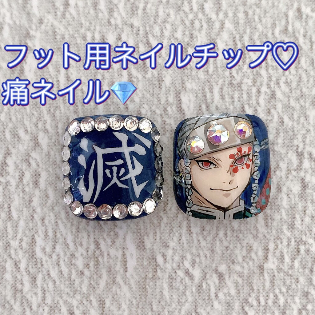 プリジェル カラーEX/プリジェル/ジェルネイルを使ったクチコミ（1枚目）