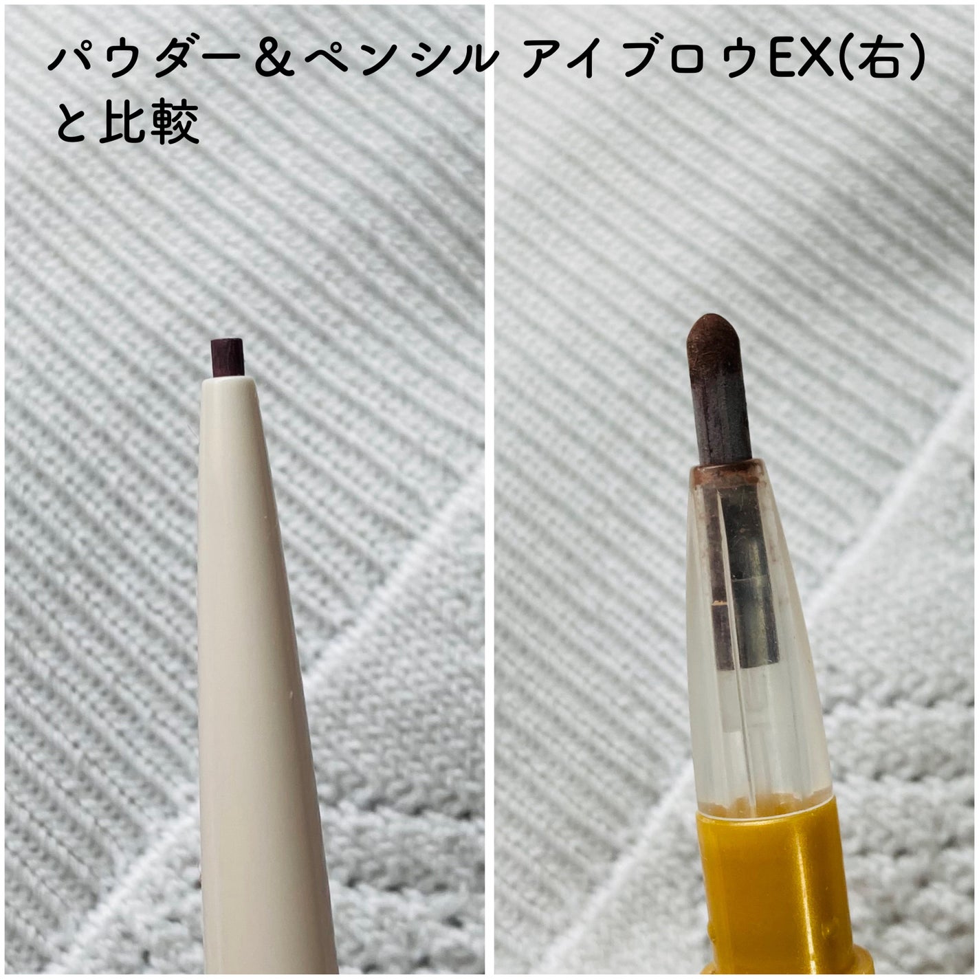 カラーエディットスリムブロウ/excel/アイブロウペンシルを使ったクチコミ(3枚目)