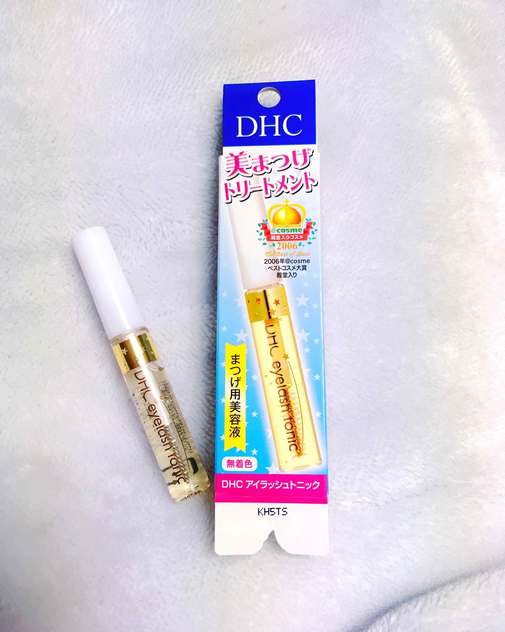 DHCアイラッシュトニック/DHC/まつげ美容液を使ったクチコミ(1枚目)