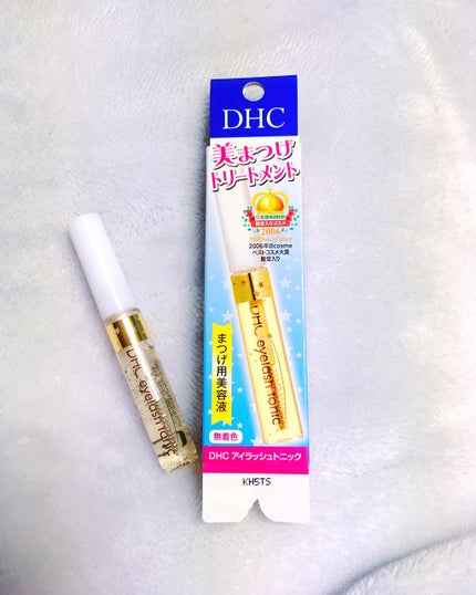 DHCアイラッシュトニック/DHC/まつげ美容液を使ったクチコミ(1枚目)