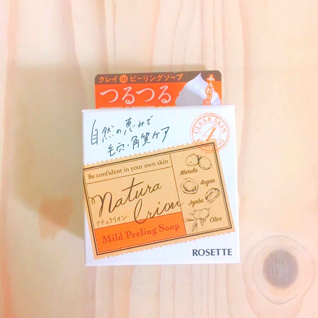 ナチュラリオン マイルドピーリングソープ/ロゼット/洗顔石鹸を使ったクチコミ（1枚目）