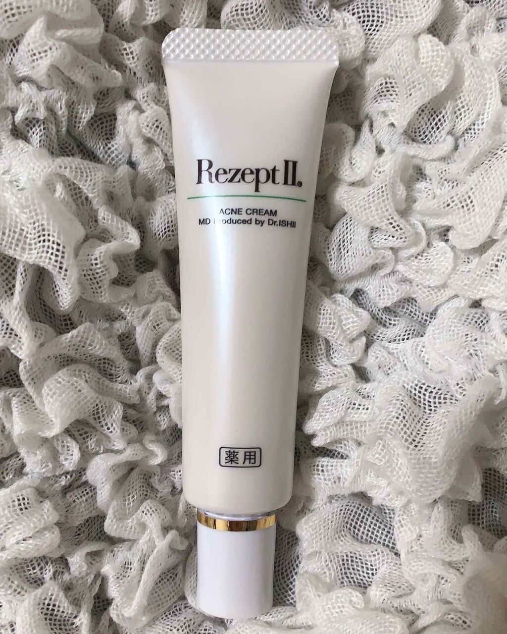 レセプトⅡ 薬用 アクネクリーム/MD(エムディ)/その他スキンケアを使ったクチコミ(1枚目)