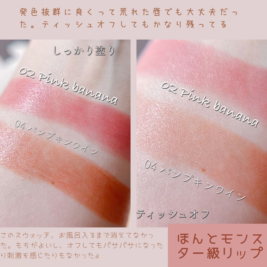 ケイト リップモンスター/KATE/口紅を使ったクチコミ(3枚目)