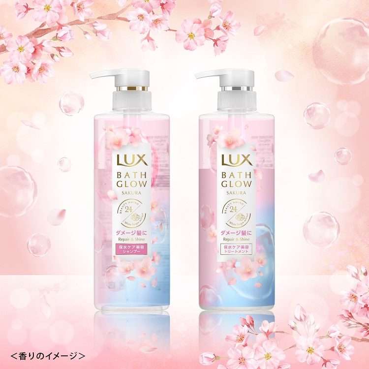 ラックス バスグロウ サクラ リペア&シャイン お試し容量ポンプペア/LUX/市販シャンプーを使ったクチコミ（1枚目）
