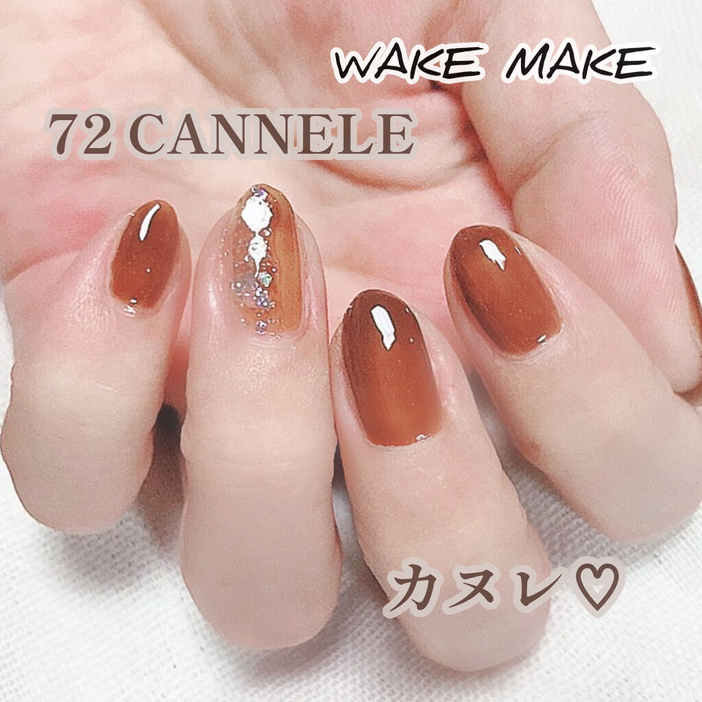 ネイルガン/wakemake/マニキュアを使ったクチコミ（1枚目）