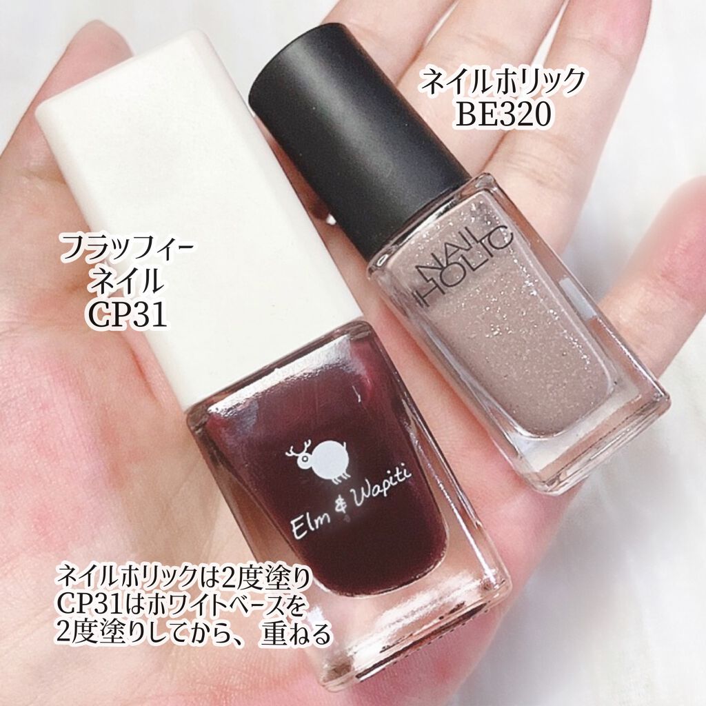 フラッフィーネイル/elm&wapiti/マニキュアを使ったクチコミ(4枚目)