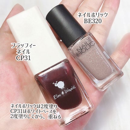 フラッフィーネイル/elm&wapiti/マニキュアを使ったクチコミ(4枚目)