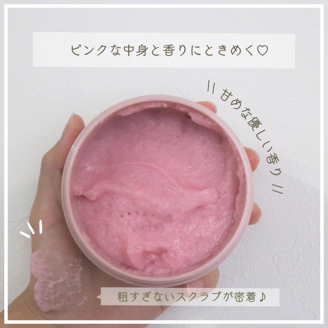 Q+Me スウィート ボム タラソ スクラブ/AGARISM/バストケア・ヒップケアを使ったクチコミ（2枚目）