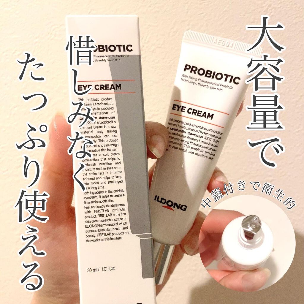 aco ︎❤︎元外資系BA︎❤︎︎︎ on LIPS 「︎❤︎︎.ILDONG✔プロバイオティクセラム30ml✔プ..」(5枚目)