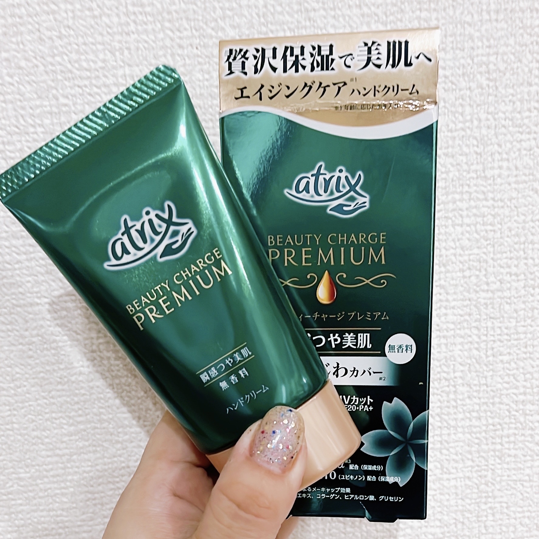 試してみた】ビューティーチャージプレミアム 瞬間つや美肌 無香料 ア