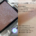 ザ アイシャドウ パール 102p Dizzy Spell Addiction アディクション Lips