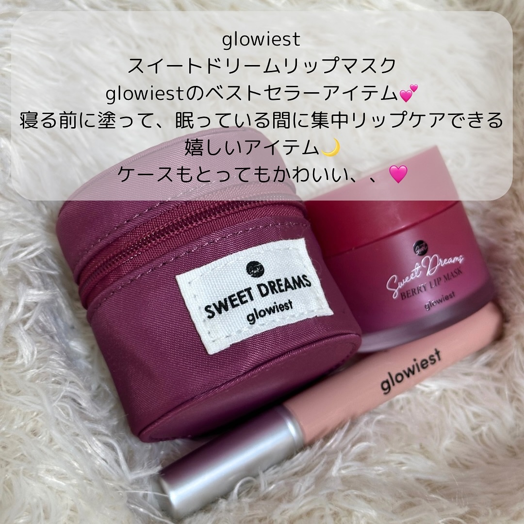 スイートドリームリップマスク/glowiest/リップマスクを使ったクチコミ（2枚目）