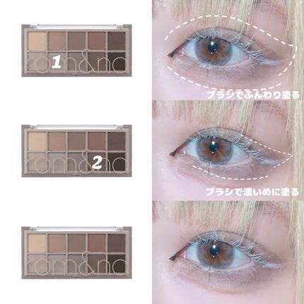ベターザンパレット/rom&nd/アイシャドウパレットを使ったクチコミ(2枚目)
