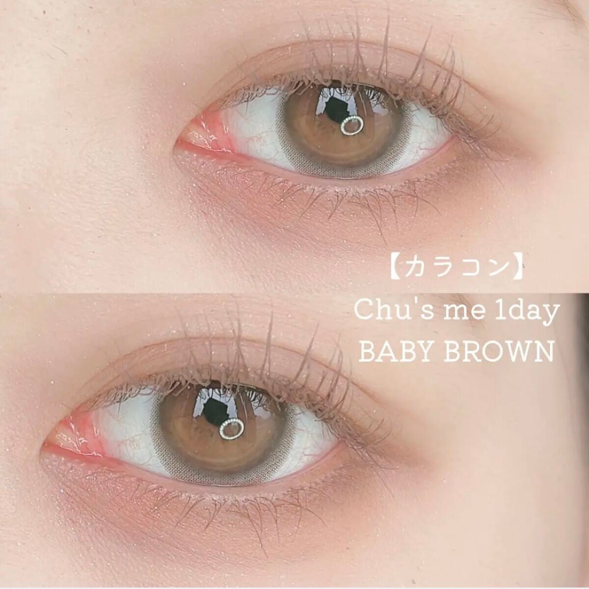 クリーミータッチライナー/キャンメイク/ジェルアイライナーを使ったクチコミ(7枚目)