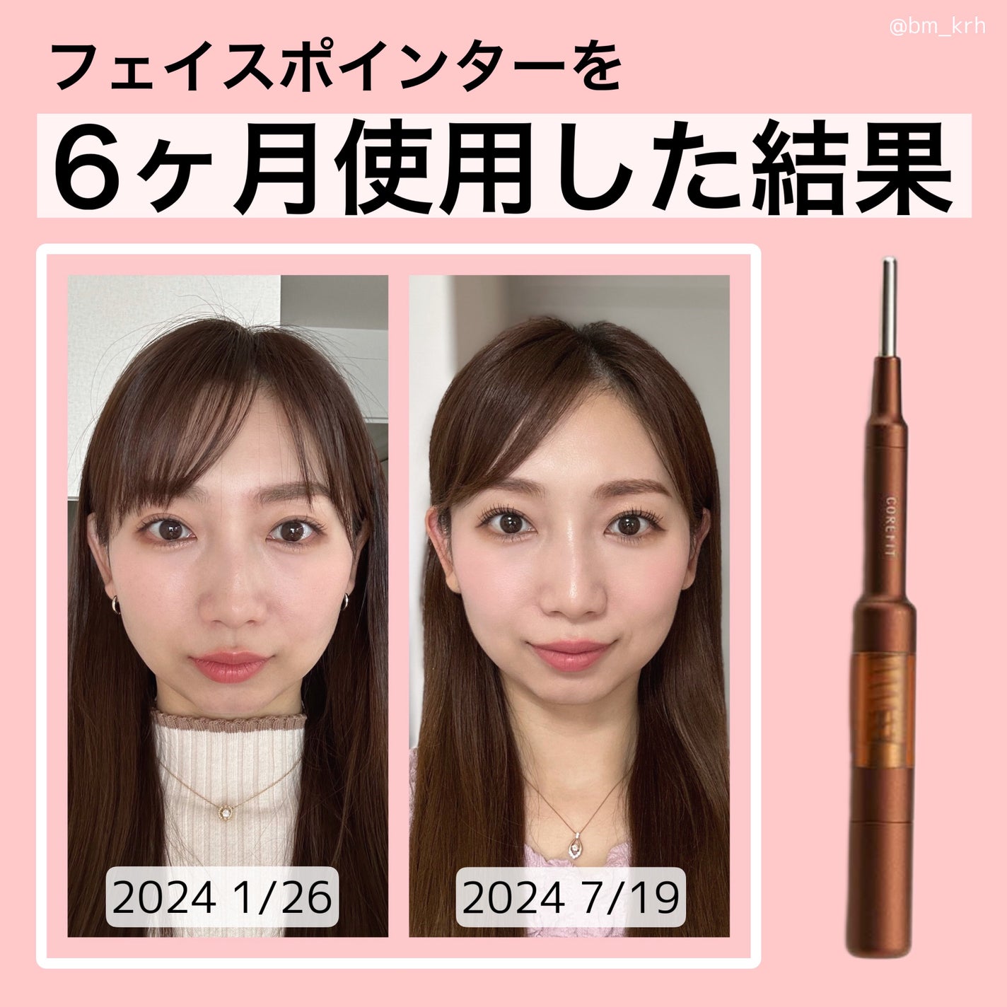フェイスポインター2 フェイスポインター2