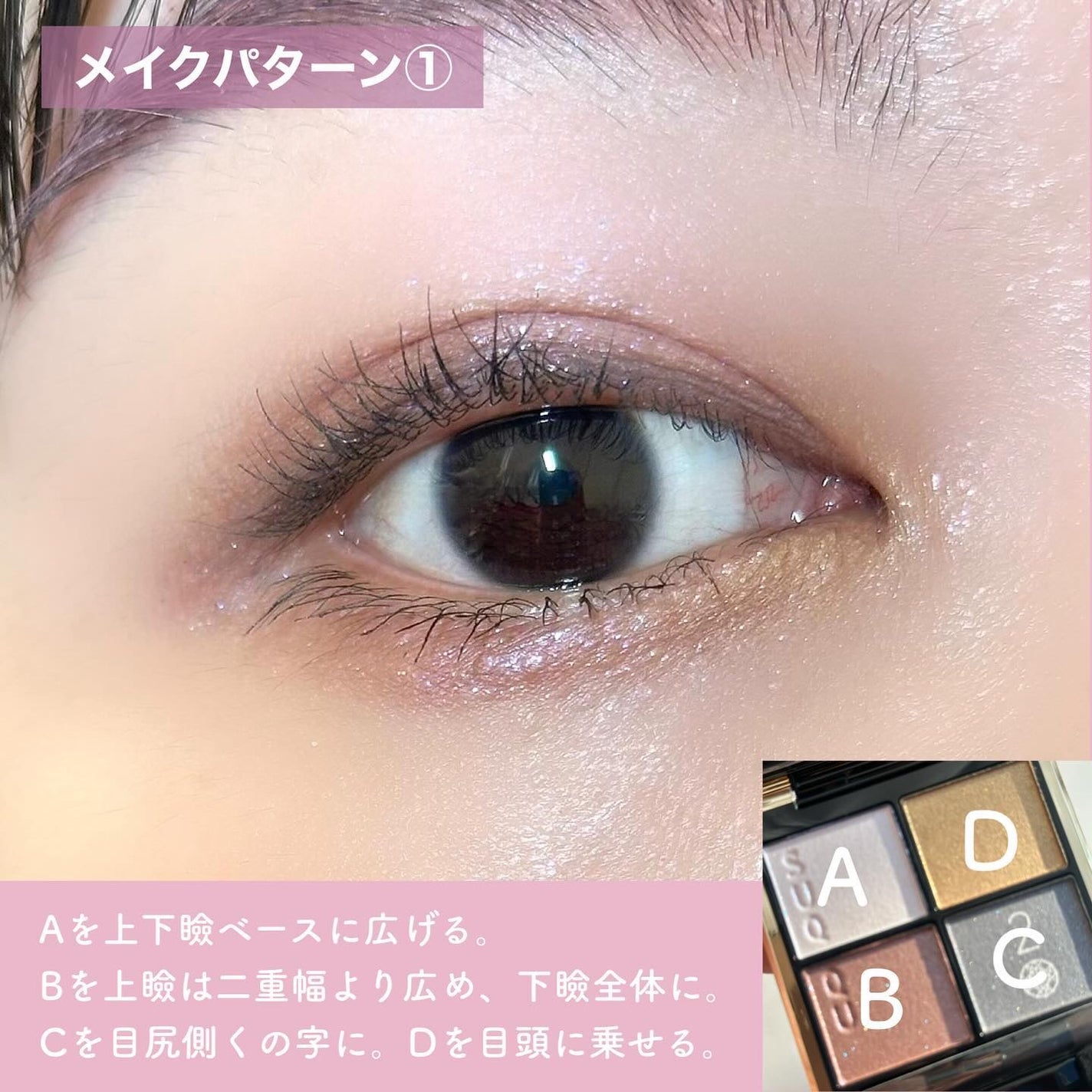 シグニチャー カラー アイズ/SUQQU/アイシャドウパレットを使ったクチコミ(5枚目)