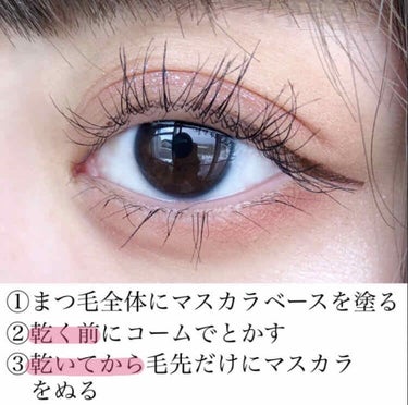 ボリューム エクスプレス マグナム ビッグショット 01 ブラック/MAYBELLINE NEW YORK/マスカラを使ったクチコミ（3枚目）