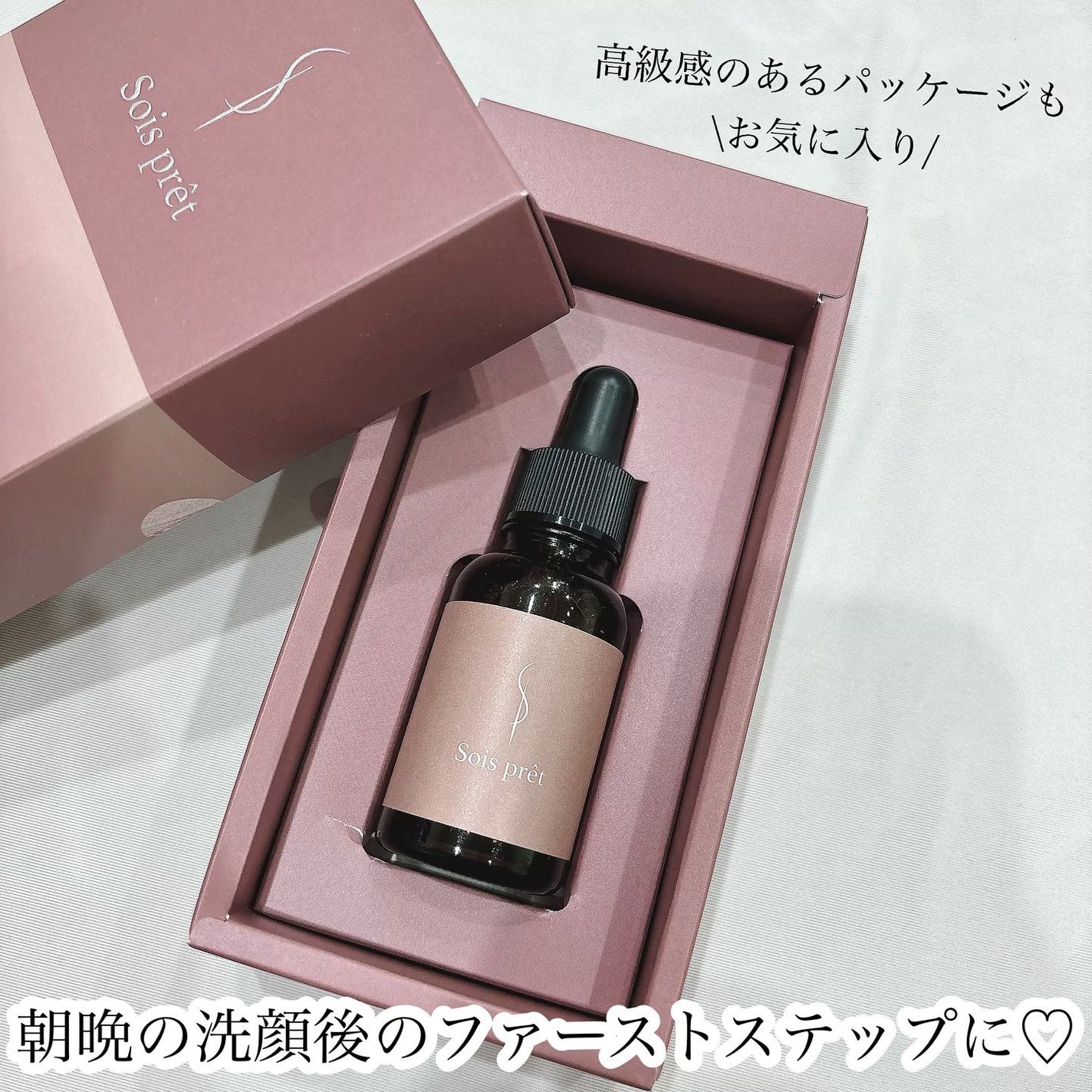 ルカ∵フォロバ100 on LIPS 「・・・Soispret∞---------------..」(4枚目)