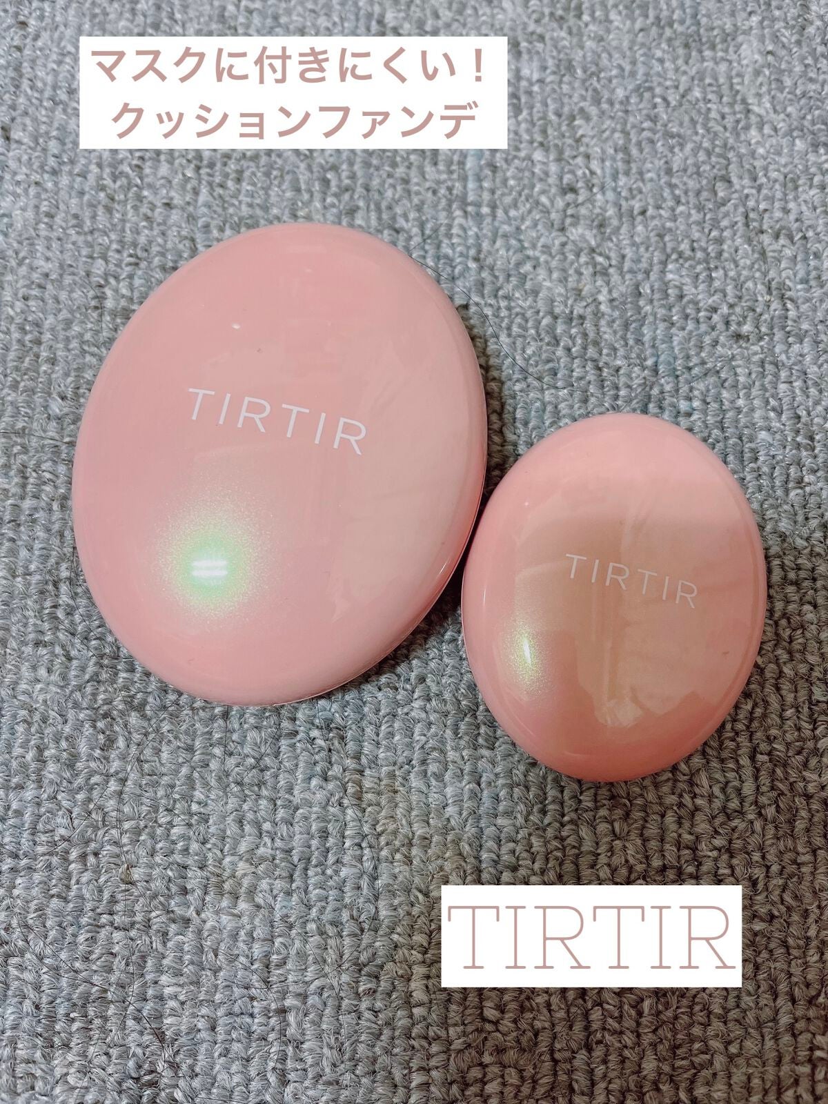 マスクフィットオールカバークッション/TIRTIR(ティルティル)/クッションファンデーションを使ったクチコミ(1枚目)