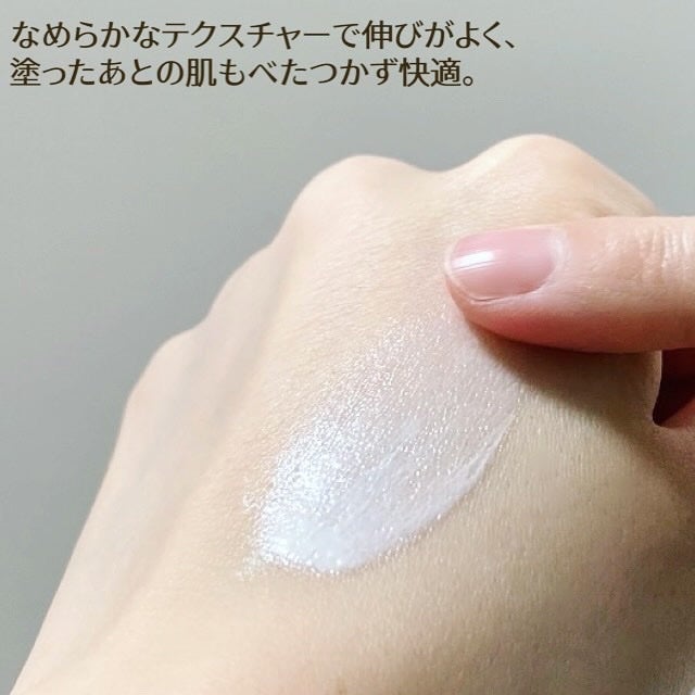 ソフィーナ iP スキンケアUV 03 シミができやすい肌環境 SPF50+PA++++/SOFINA iP/日焼け止めクリームを使ったクチコミ(3枚目)