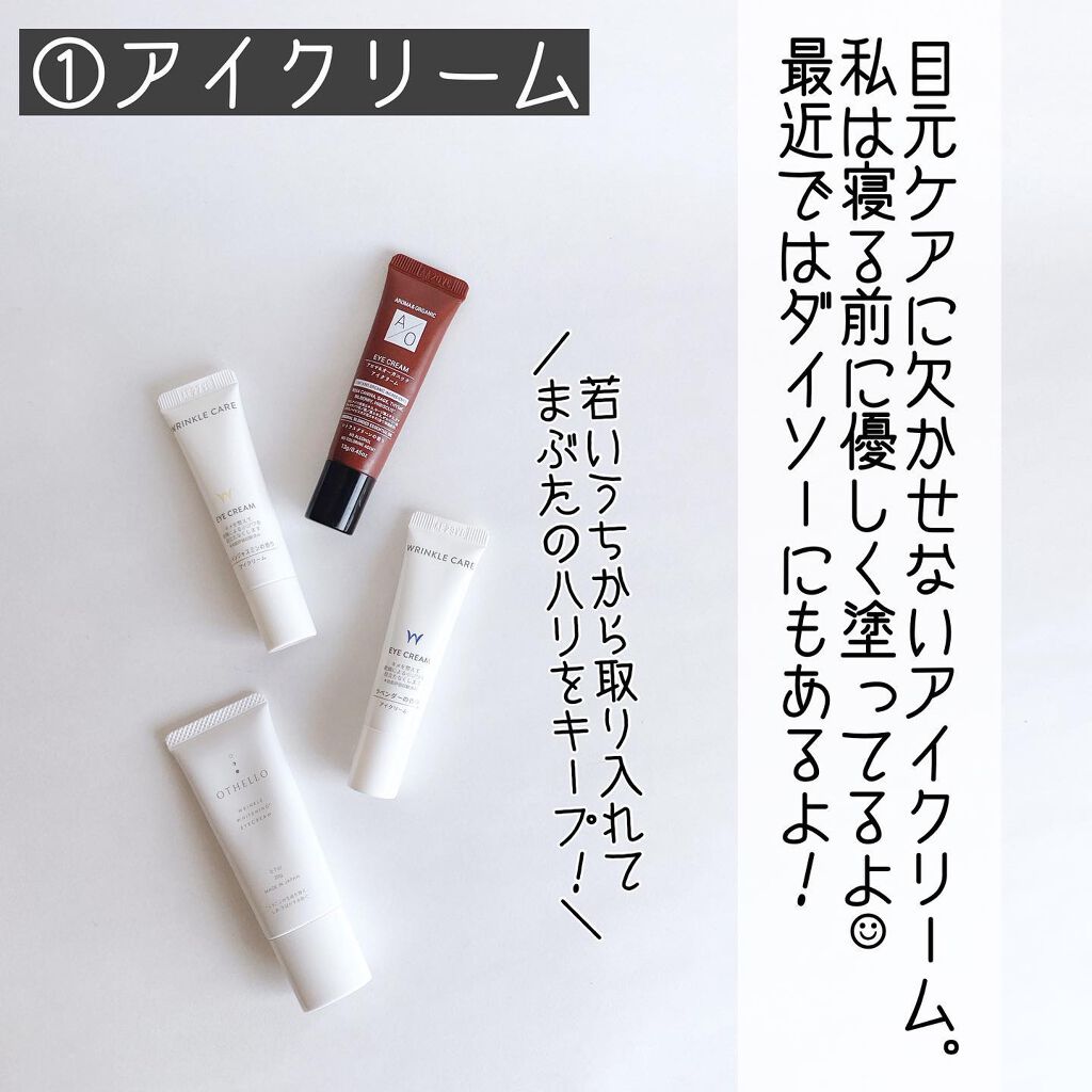 アイラッシュセラム/PHOEBE BEAUTY UP/まつげ美容液を使ったクチコミ(2枚目)