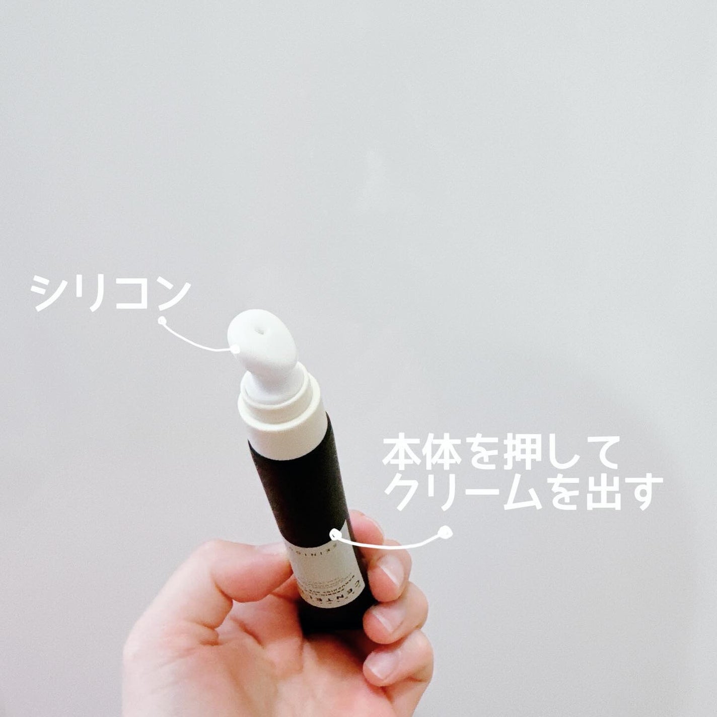 プロバイオシカバクチオールアイクリーム/SKIN1004/アイケア・アイクリームを使ったクチコミ(2枚目)