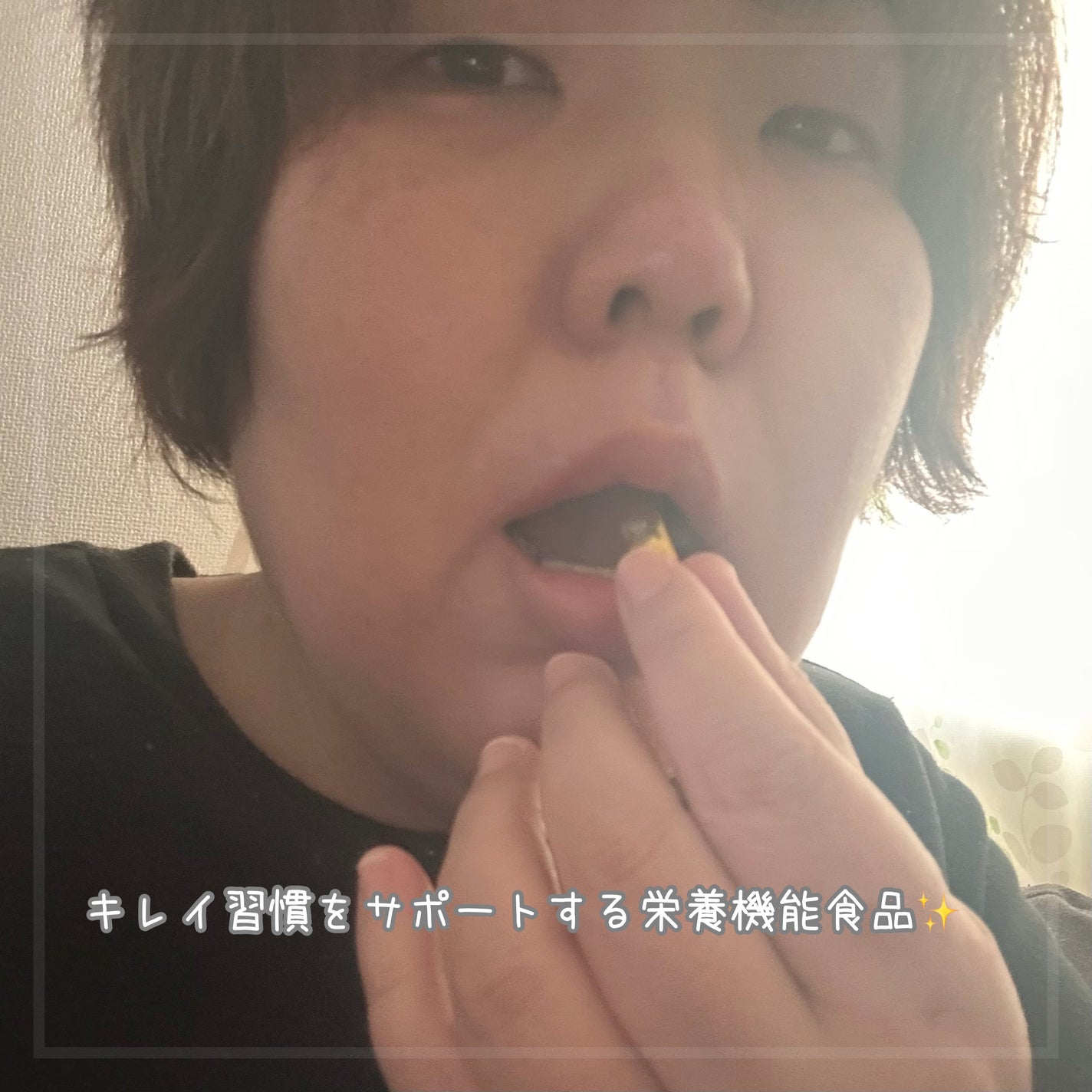 BrightC/Feat./美容サプリメントを使ったクチコミ(3枚目)