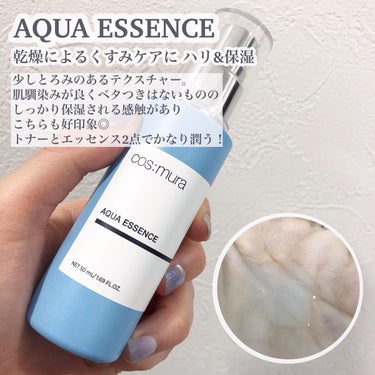 アクアトナー/cos:mura/化粧水を使ったクチコミ（4枚目）