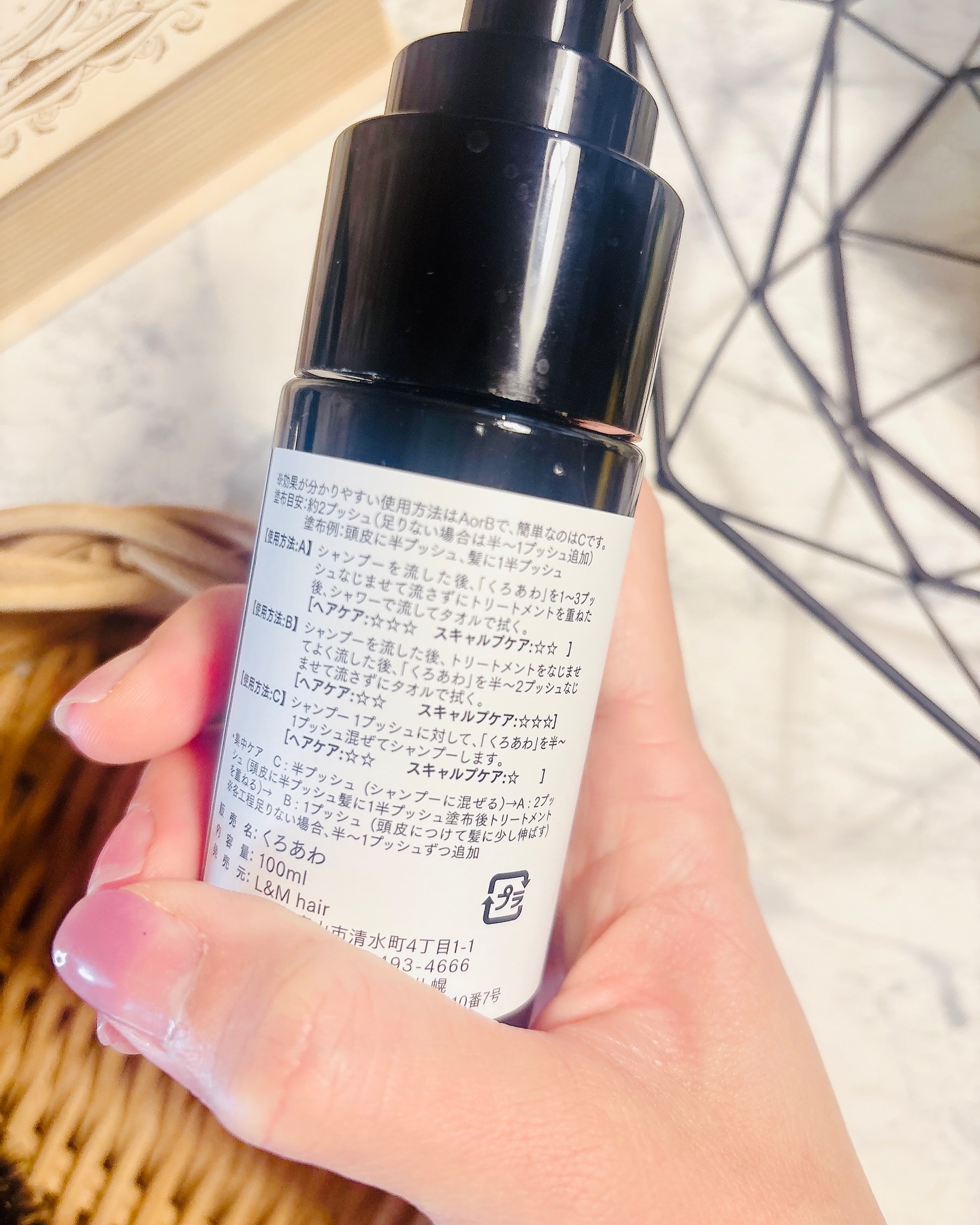 くろあわ/L&M hair/頭皮ケアを使ったクチコミ（3枚目）