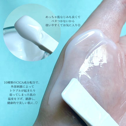 レッドブレミッシュ クリアスージングクリーム/Dr.G/フェイスクリームを使ったクチコミ(2枚目)