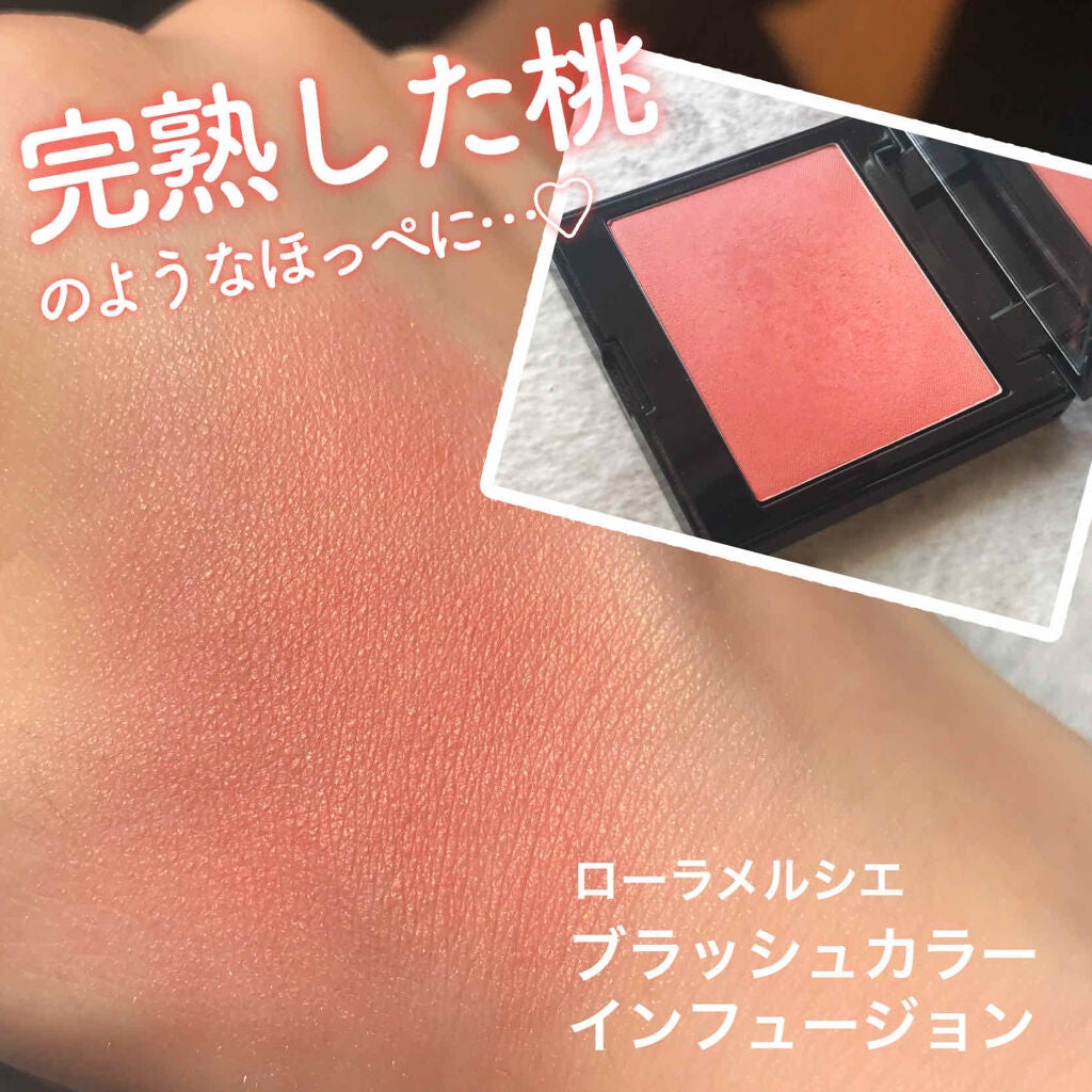 ブラッシュ カラー インフュージョン|ローラ メルシエの口コミ