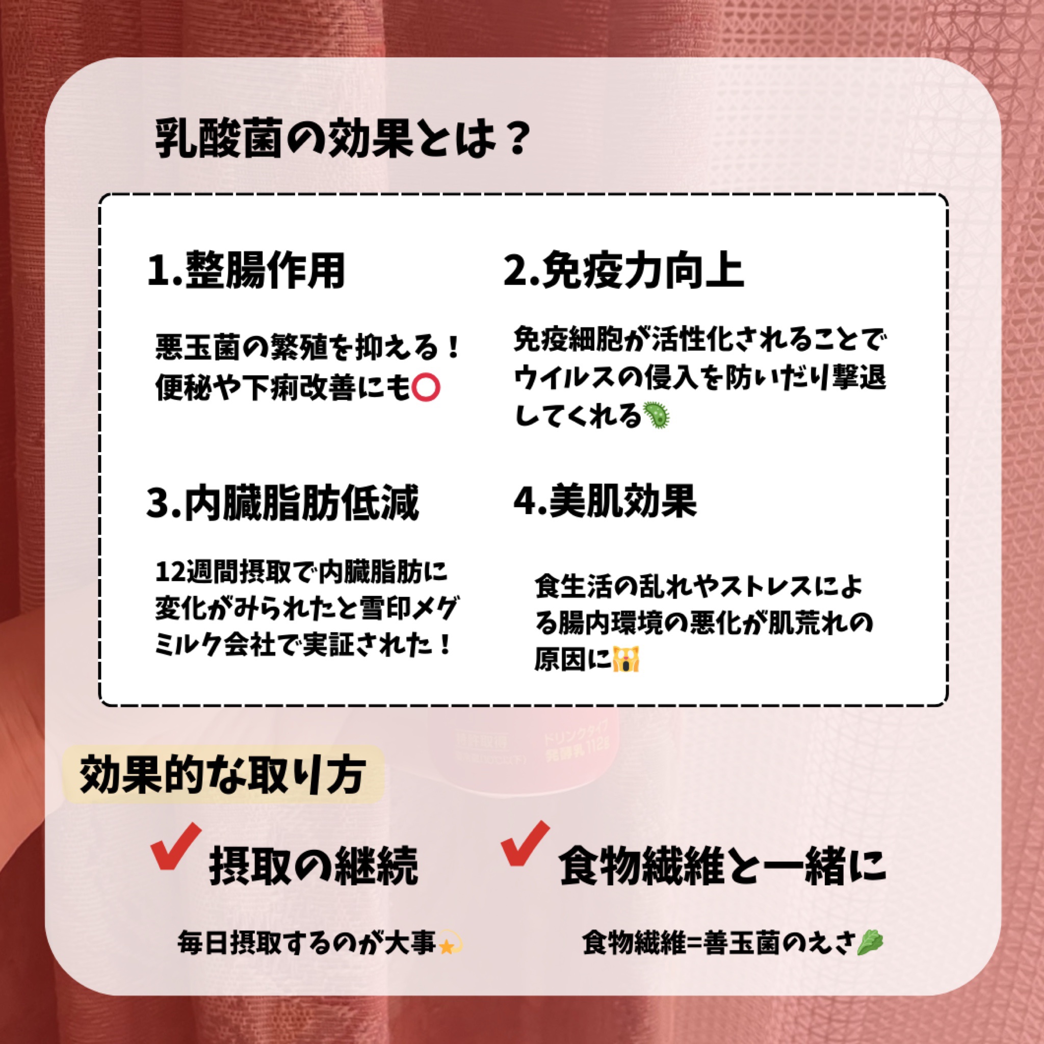明治ヨーグルトR-1 ドリンクタイプ/明治/飲むヨーグルトを使ったクチコミ（3枚目）