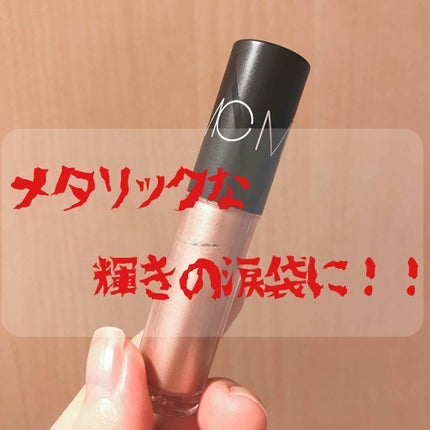 ミネラルリキッドリーシャドー/MiMC/リキッドアイシャドウを使ったクチコミ(1枚目)