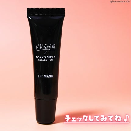 UGT リップマスク/U R GLAM/リップマスクを使ったクチコミ(8枚目)