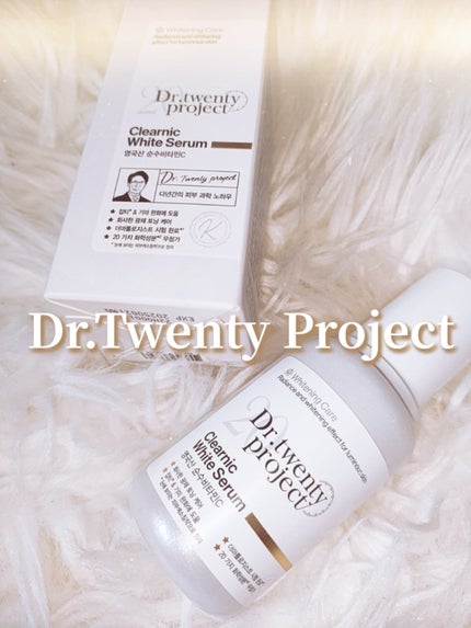 クリアニックホワイトセラム/Dr.Twenty Project/美容液を使ったクチコミ(1枚目)