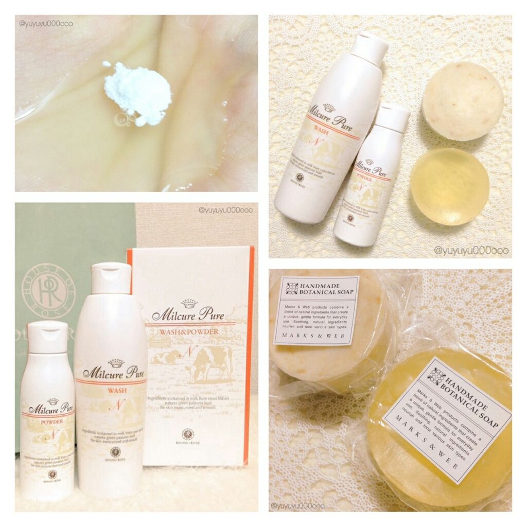 ミルキュア ピュア ウォッシュ&パウダー/ハウス オブ ローゼ/洗顔パウダーを使ったクチコミ(3枚目)