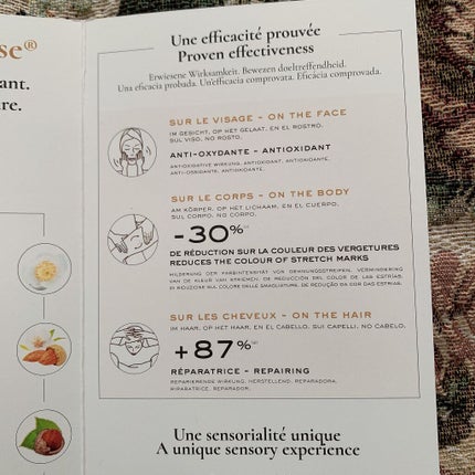 プロディジュー オイル/ニュクス/フェイスオイルを使ったクチコミ(4枚目)