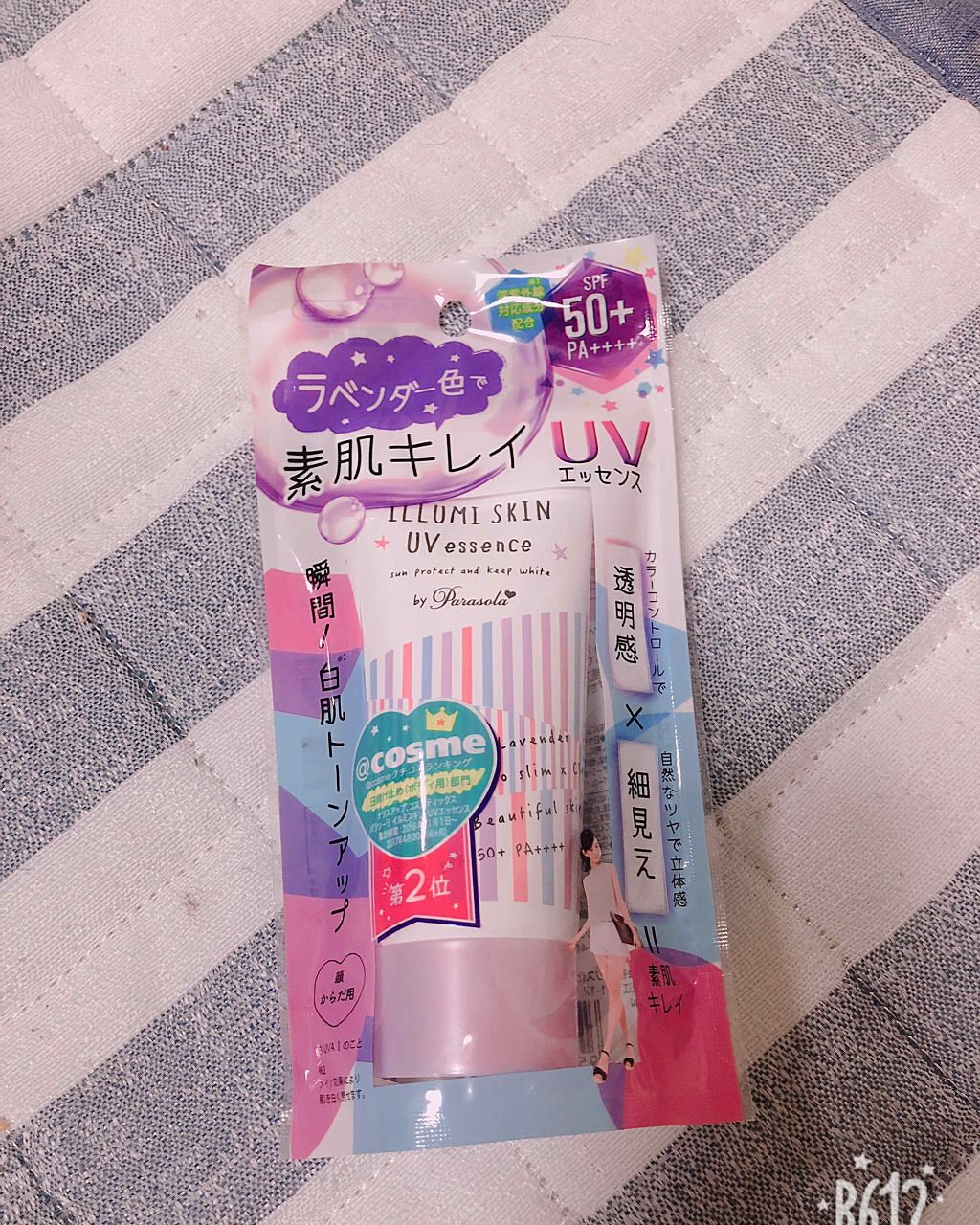 パラソーラ イルミスキンUVエッセンス(旧品)/パラソーラ/日焼け止め・UVケアを使ったクチコミ(1枚目)