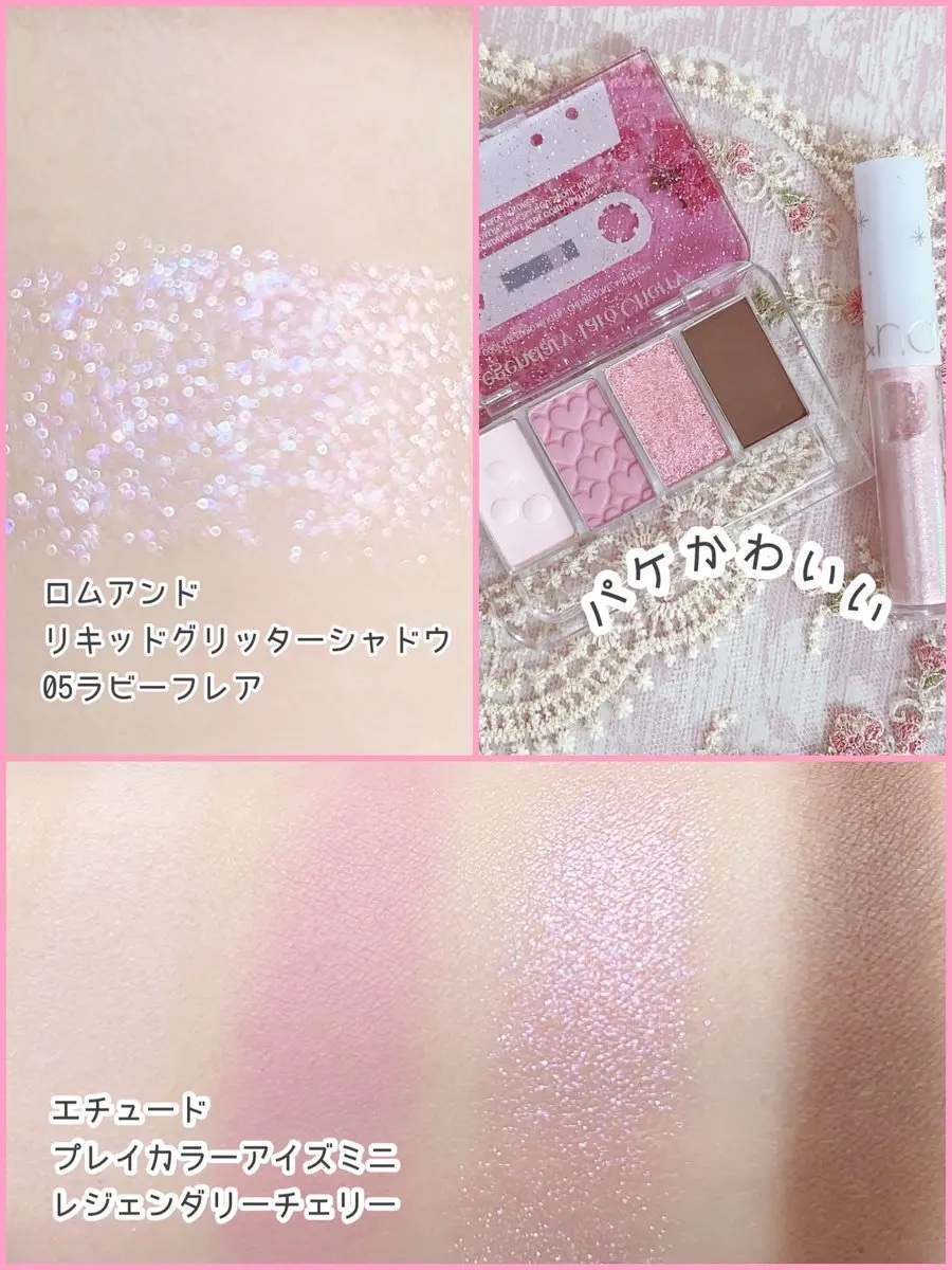 プレイカラーアイズミニ　リプレイコレクション/ETUDE/アイシャドウパレットを使ったクチコミ（2枚目）